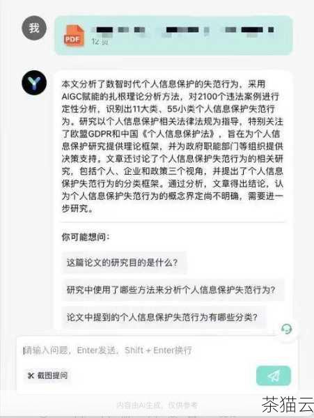 答：这种情况下，建议您更新 WPS 到最新版本，或者联系 WPS 的官方客服寻求帮助，他们能够提供更专业的解决方案。