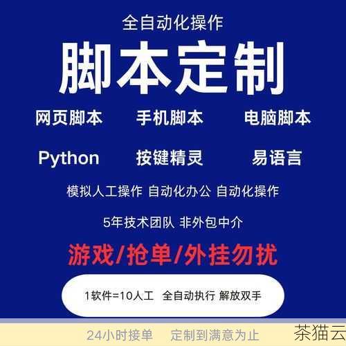 答：易语言适合开发各种小型工具软件，如文件处理工具、自动化脚本、简单的游戏等，也可以用于开发一些特定行业的应用程序，如管理系统、数据采集工具等。