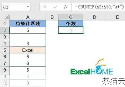 ES5 具有一些常见的特性，比如函数声明、对象创建、控制结构（如 if-else、for 循环等），它在过去的网页开发中发挥了重要作用，许多旧的项目和代码仍然基于 ES5 编写。