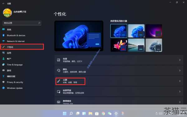 在使用 Windows 11 操作系统的过程中，您可能会遇到桌面快捷方式突然不见了的情况，这无疑会给您的日常使用带来不便，别担心，让我们一起来探寻其中的原因，并找到有效的解决办法。