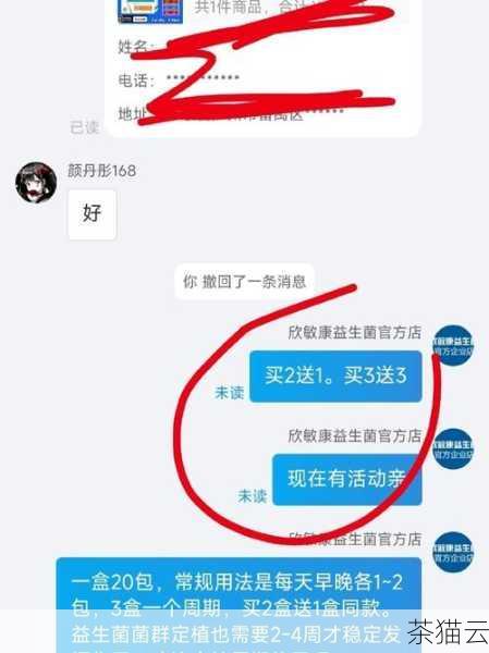 如果遇到这种情况，我们应该如何解决呢？以下是一些可能有用的方法：