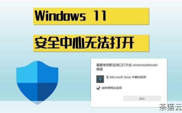 为您解答一些与“Win11 桌面快捷方式不见了怎么办？”相关的问题：