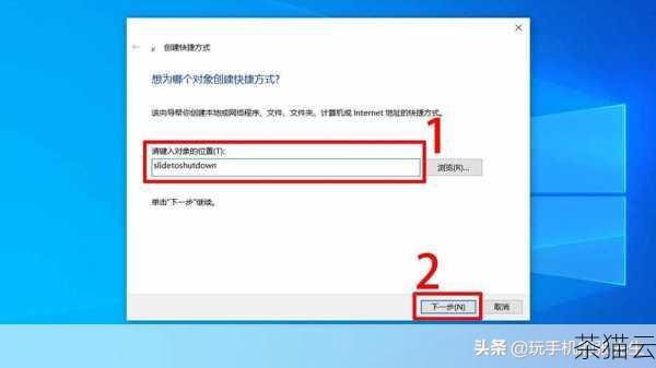 答：如果快捷方式损坏，您可以尝试删除损坏的快捷方式，然后重新从应用程序的安装目录或开始菜单中创建新的快捷方式。