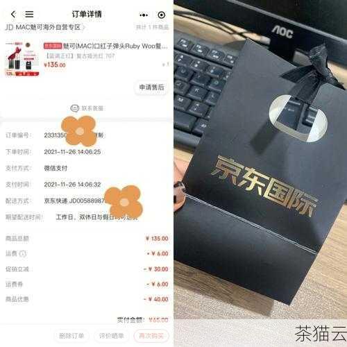 仔细查看商品的详情页面，京东上的每一款商品都有详细的介绍，包括产品的规格参数、功能特点、用户评价等，在查看规格参数时，要特别注意那些关键的指标，如前面提到的电脑配置参数，商品的功能特点也是需要重点关注的，比如一款手机的拍照功能、电池续航能力等，而用户评价则可以让您了解其他消费者的使用体验和对产品的满意度，这对于判断商品的质量和适用性非常有帮助。