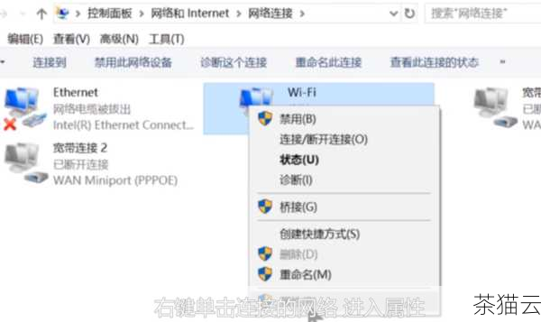 许多网络服务提供商也提供了在线的 DNS 查询工具，我们只需要在搜索引擎中输入“在线 DNS 查询”，就可以找到众多的相关工具，这些工具通常操作简单，只需输入域名，点击查询按钮，就能迅速得到结果。