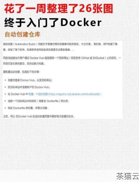 问题一：如何判断 Docker 容器是否正常运行？