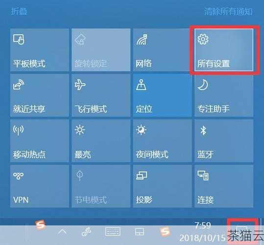 我们可以利用 Windows 10 自带的“设置”功能来进行初步的清理，打开“设置”，点击“应用”选项，在“应用和功能”中找到已卸载的软件，如果仍有残留项目，系统可能会提供“卸载残留”的选项，点击即可进行清理。