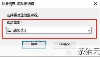 对于一些比较顽固的残留，我们可以借助第三方软件来进行清理，CCleaner 就是一款广受好评的系统清理工具，它可以深入扫描系统，清理注册表、浏览器缓存、临时文件等各种残留，但在使用第三方软件时，一定要从正规渠道下载，以确保软件的安全性和稳定性。