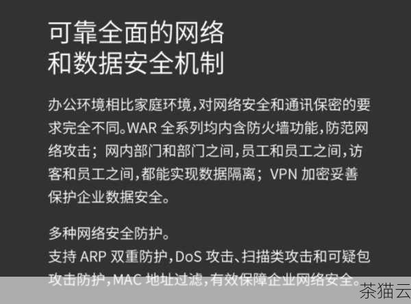 问题一：端口转发会影响网络安全吗？