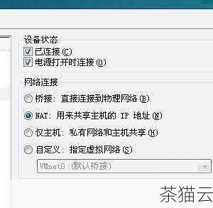 问题三：NAT 功能会降低网络速度吗？