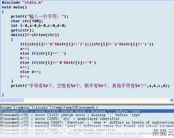 答：同样可以使用printf 函数，在格式字符串中添加空格，要输出字符串 