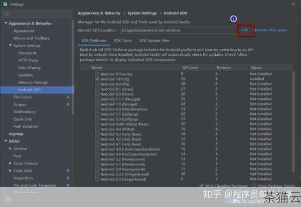 下面我们正式开始 Android SDK 的下载安装及配置之旅。