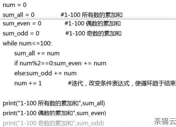 问题三：sum 函数是否可以用于计算字典中值的总和？