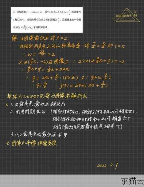 除了直接设置属性值，attr() 函数还支持传递一个函数作为参数，这个函数会接收当前元素的索引和当前属性值作为参数，并返回新的属性值，这在处理需要根据不同元素动态计算属性值的情况时非常有用。