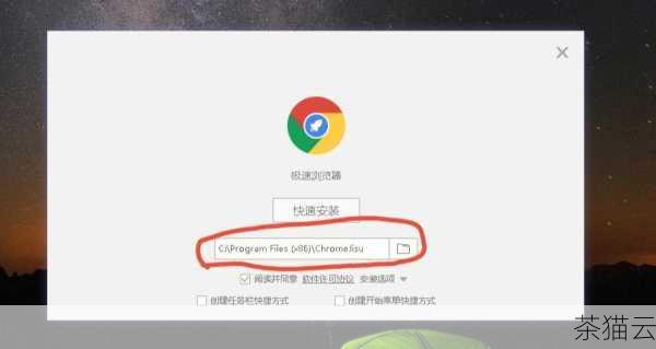 3、下载完成后，运行安装程序，按照提示进行操作，在安装过程中，您可能需要选择安装路径、配置一些参数等。