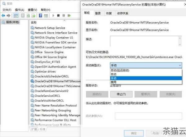 我们来了解一下在 Linux 系统中查看 Oracle 相关信息的一些常用命令和工具，sqlplus 是 Oracle 提供的一个强大的命令行工具，通过它可以连接到数据库并执行各种查询和操作，要使用 sqlplus 连接到 Oracle 数据库，您需要知道数据库的用户名和密码，如果您的用户名是“scott”，密码是“tiger”，数据库实例名为“orcl”，那么可以在终端中输入以下命令：