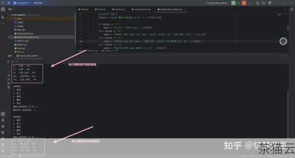 成功连接后，您就可以执行各种 SQL 语句来查看数据库的信息，比如查看当前用户下的所有表：