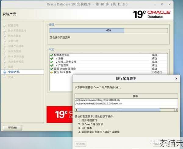 问题三：在 Linux 中如何查看 Oracle 数据库占用的系统资源情况？