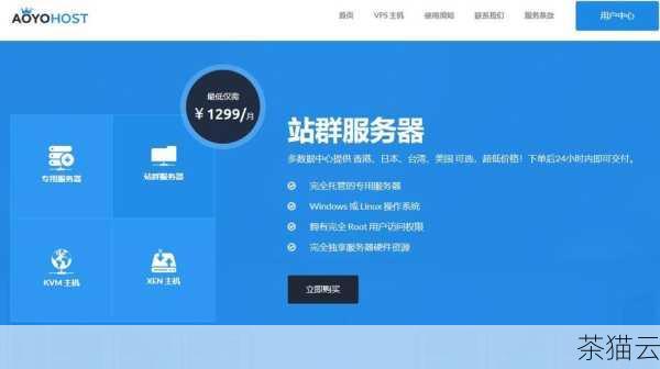 问题一：韩国 VPS 服务器适合哪些类型的业务？