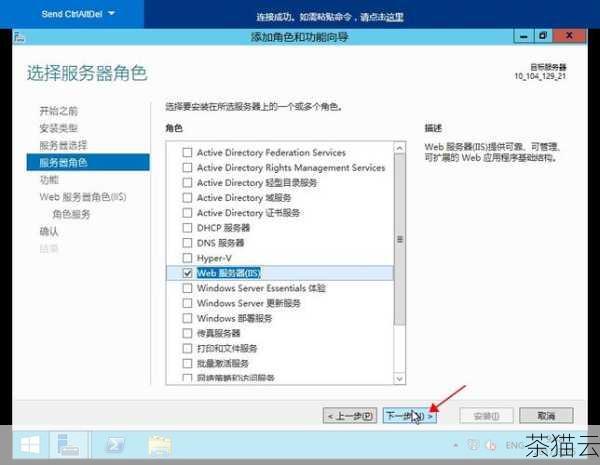 接下来是软件的安装和配置，如果选择 Windows Server，我们可以使用 IIS（Internet Information Services）来搭建 Web 服务器，并通过配置相关的权限和目录来实现图片的存储和访问，对于 Linux 系统，可以使用 Apache 或 Nginx 等 Web 服务器软件，并结合 PHP 或 Python 等脚本语言来实现图片服务器的功能。