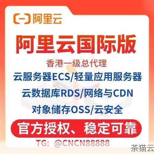 问题二：阿里云国际 CDN 对美国服务器的加速效果能立即体现吗？