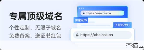 希望通过以上的介绍，能够让您对免费动态域名解析软件的使用有一个清晰的认识和了解，让您在网络世界中更加得心应手。