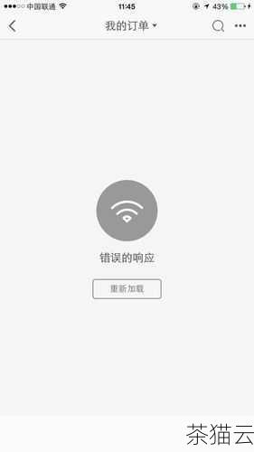 问题一：如何确定是网络问题导致的 Socket 错误码 10060？