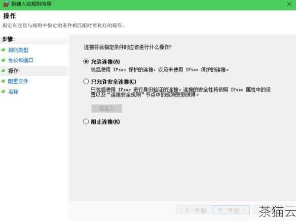 问题三：修改防火墙设置后还是出现 10060 错误怎么办？