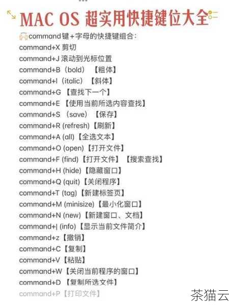 编写完成后，点击左上角的“Run”（运行）按钮，或者使用快捷键“Command + R”来运行您的 C 语言程序，您将在下方的控制台输出窗口中看到程序的运行结果，即输出“Hello, World!”。