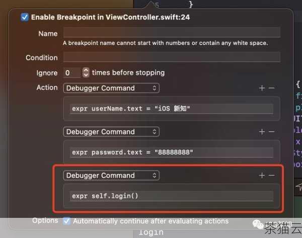 答：在 Xcode 中，您可以通过设置断点来调试 C 语言程序，在您想要暂停程序执行的代码行左侧点击，会出现一个蓝色的断点标记，然后运行程序，当程序执行到断点处时会暂停，您可以查看变量的值、单步执行代码等，以帮助您找出程序中的问题。