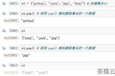 回答几个与 Python 列表 clear 函数相关的问题：