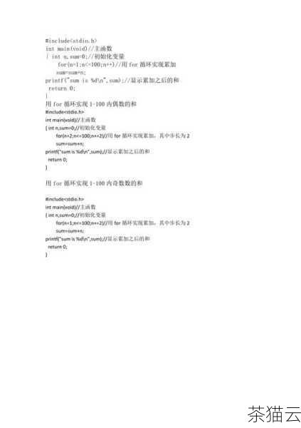 我们需要了解 C 语言中与时间相关的数据类型和函数，在标准的 C 库中，time.h头文件提供了一系列用于处理时间的函数和数据类型。