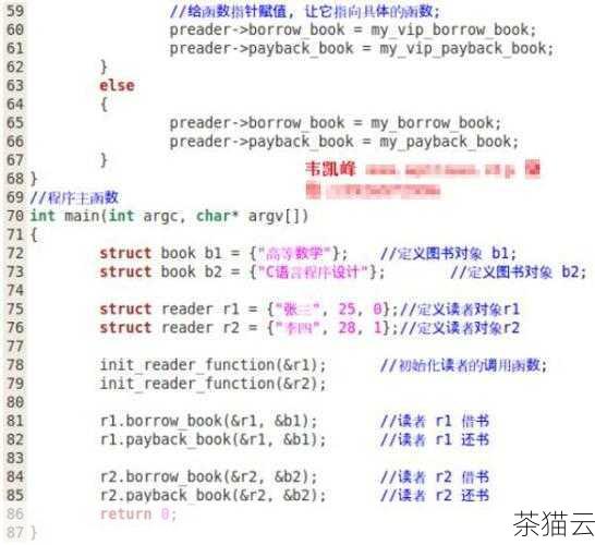 下面我们通过一个简单的示例来演示如何在 C 语言中实现时间的输入和处理。