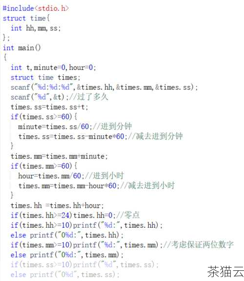 回答几个与“C 语言中时间怎么输入”相关的问题：