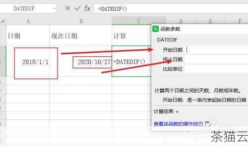 答：可以使用一些日期库或者自己编写函数来判断输入的日期是否合法，对于常见的错误日期，可以给出明确的错误提示，要求用户重新输入。