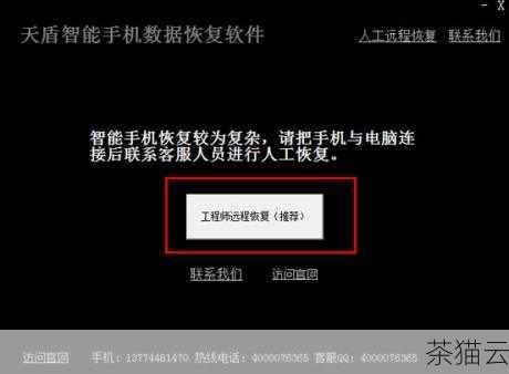 问题二：删除用户后，是否可以恢复？