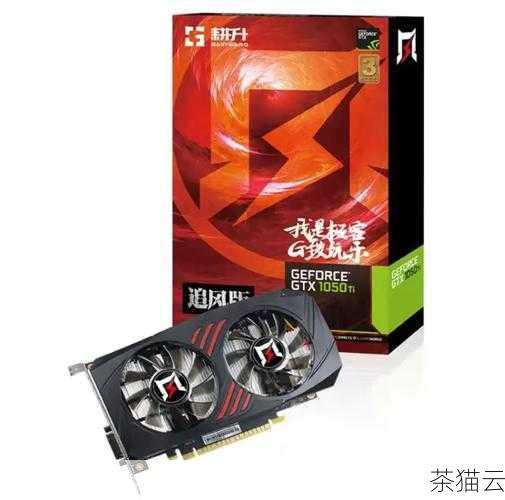 接下来回答几个与“GTX1050 显卡够用吗”相关的问题：