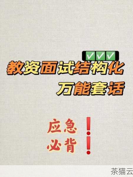 除了对象字面量，我们还可以使用类来定义对象，类提供了一种更结构化和可扩展的方式来创建对象。