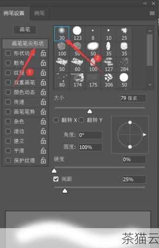 在 PS 中，使用画笔工具来创建高光效果是一项非常实用且有趣的技能，它能够为我们的图像增添层次感、立体感和逼真感，让作品更加出色，下面，我将为大家详细介绍如何用画笔工具做出令人惊艳的高光效果。