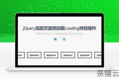 这样，当您的网页加载时，就会自动加载并使用 JQuery 库提供的功能。