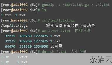 gzip 命令在压缩文件时，会根据文件的内容和类型，采用不同的压缩算法和策略，以达到较好的压缩效果，对于文本文件，如代码文件、配置文件等，通常能够实现较高的压缩比，大大减小文件的体积。