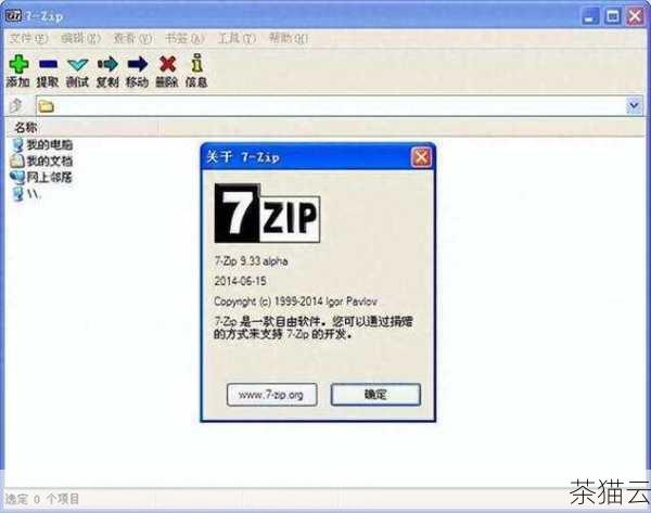 问题二：gzip 压缩后的文件能保留原文件的权限和属性吗？