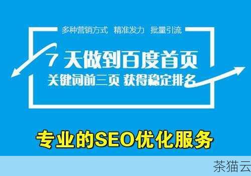 接下来回答几个与《潍坊 seo 怎么做才能提升网站排名,潍坊 seo 优化企业》相关的问题：