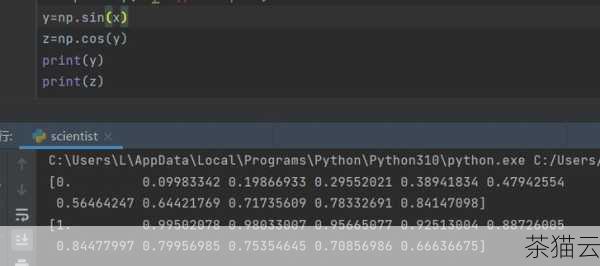 让我们来了解一下 Numpy 库，Numpy 是 Python 中非常重要的科学计算库，它提供了高性能的多维数组对象以及用于处理这些数组的工具，当我们在 Pycharm 中使用它时，可能会由于多种原因导致报错。