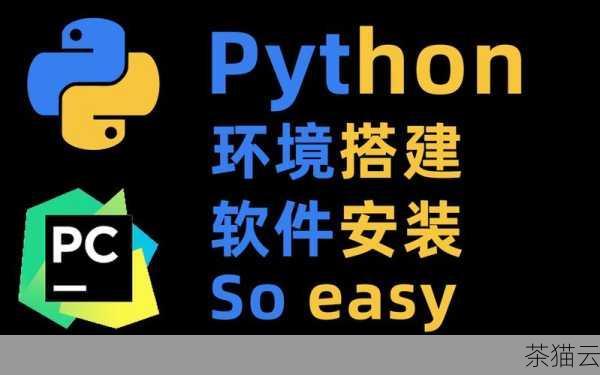 第二步，检查版本和环境配置，确保安装的 Numpy 版本与 Python 版本兼容，Pycharm 的环境配置正确。