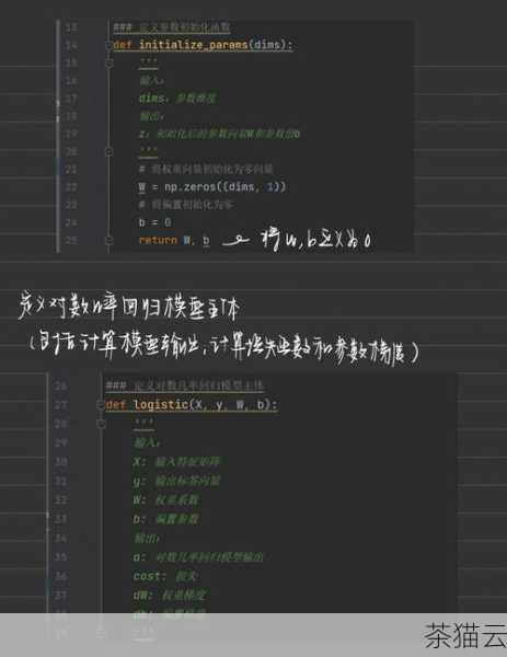 第三步，检查代码逻辑，仔细检查调用 Numpy 库函数的代码，确保参数的类型和值都是正确的。