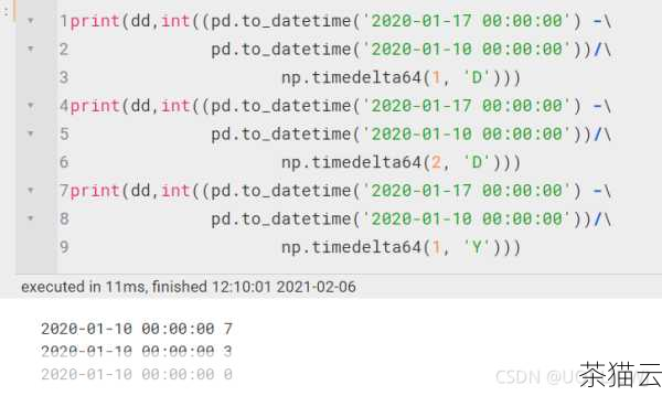 答：可以在 Python 终端中输入以下代码来查看 Numpy 版本：