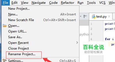 答：在 Pycharm 中，点击“File” -> “Settings” -> “Project: [项目名称]” -> “Project Interpreter”，在这里可以查看当前项目使用的 Python 解释器以及安装的库和版本，Numpy 库显示在列表中并且版本正确，一般来说环境配置是没有问题的。