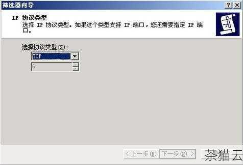 SQL Server 2005 的默认端口是 1433，这个端口号就像是数据库服务器的一个特定入口，通过它，客户端应用程序能够与数据库进行通信和交互，当我们在网络环境中部署 SQL Server 2005 时，确保正确配置和理解默认端口的作用和安全性至关重要。