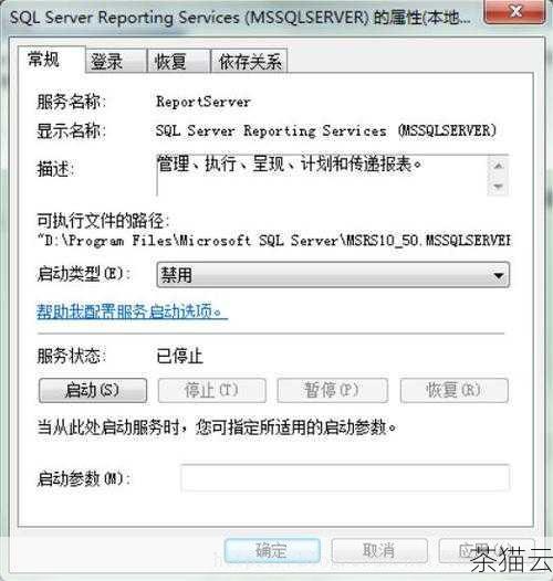 在实际操作中，可能会遇到一些与 SQL Server 2005 默认端口相关的问题，如何查看当前 SQL Server 2005 使用的端口是否为默认的 1433 端口？我们可以通过 SQL Server 配置管理器来查看，打开配置管理器，找到 SQL Server 网络配置，然后选择相应的实例，在右侧的“TCP/IP”属性中，可以看到当前使用的端口号。